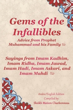 GEMS OF THE INFALLIBLES: VOL. 5: SAYINGS FROM IMAM KADHIM, IMAM RIDHA, IMAM JAWAD, IMAM HADI, IMAM ASKARI, IMAM MAHDI