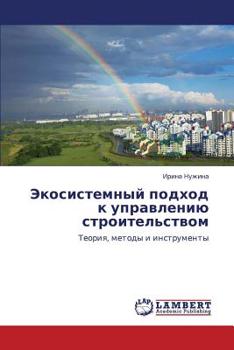 Paperback Ekosistemnyy Podkhod K Upravleniyu Stroitel'stvom [Russian] Book