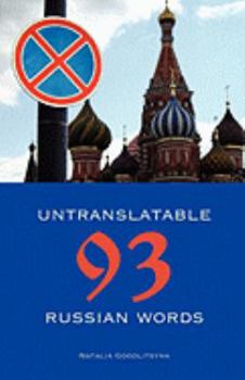 Paperback 93 Untranslatable Russian Words Book