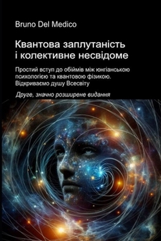 ???????? ???????????? ? ?????????? ?????????. ?????, ?????? ????????? ???????.: ??????? ????? ?? ??????? ??? ??????????? ??????????? ?? ????????? ... Metaphysics. Publicatio) (Ukrainian Edition)