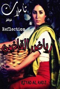 Paperback Reflections: Reflections [Arabic] Book