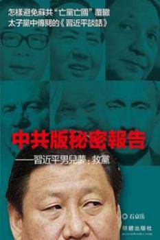 Paperback ?????????? - ???? [Chinese] Book