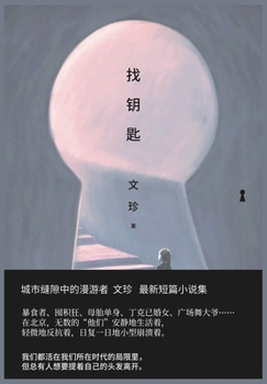 Paperback ??? (Chinese Edition) [Chinese] Book