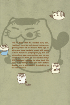 Library Binding Man & His Cat 9 Book