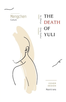 Paperback The Death of Yuli Book