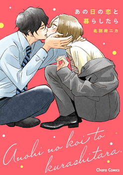 Paperback And They Were Roommates...! Book