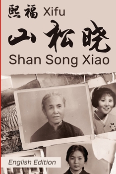 Paperback Shan Song Xiao: English Edition Book