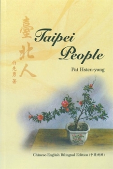 Paperback Taipei People Book