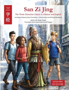 San Zi Jing - Three Character Classic in Chinese and English: Including a Step-by-Step Translation, English Commentary, and Writing Workbook