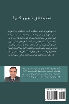 ??????? ??????? ... ??? (Arabic Edition)