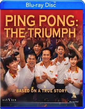 Blu-ray Ping Pong: Triumph Book