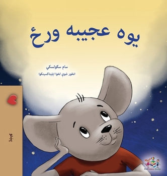 A Wonderful Day (Pashto Children's Book) (Pashto Bedtime Collection) (Pashto Edition)