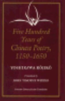 Hardcover Five Hundred Years of Chinese Poetry, 1150-1650: The Chin, Yuan, and Ming Dynasties (Princeton Library of Asian Translations) Book