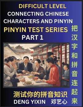 Paperback Joining Chinese Characters & Pinyin (Part 1): Test Series for Beginners, Difficult Level Mind Games, Easy Level, Learn Simplified Mandarin Chinese Cha Book