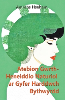 Atebion Gwrth-Heneiddio Naturiol ar Gyfer Harddwch Bythwyrdd