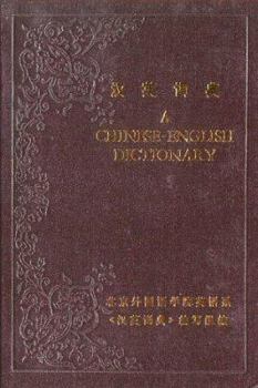 Hardcover A Chinese-English Dictionary Book
