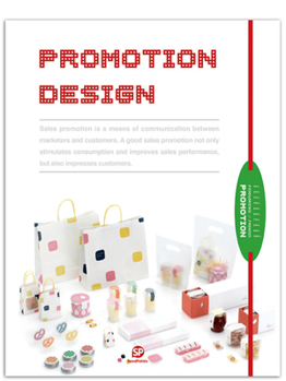 Promotion Design