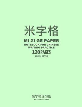 Mi Zi Ge Paper Notebook for Chinese Writing Practice, 120 Pages, Green Cover: 8x11, Rice-Style Practice Paper Notebook, Per Page: 63 One Inch Squares