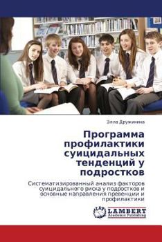 Paperback Programma Profilaktiki Suitsidal'nykh Tendentsiy U Podrostkov [Russian] Book