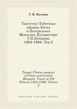 Tangut-Tibetan margins of China and Central Mongolia. Travel of GN Potanin 1884-1886. Volume 2
