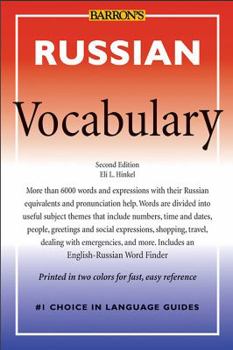 Paperback Russian Vocabulary Book