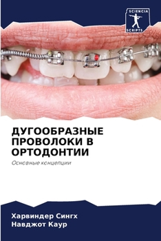 Paperback &#1044;&#1059;&#1043;&#1054;&#1054;&#1041;&#1056;&#1040;&#1047;&#1053;&#1067;&#1045; &#1055;&#1056;&#1054;&#1042;&#1054;&#1051;&#1054;&#1050;&#1048; & [Russian] Book