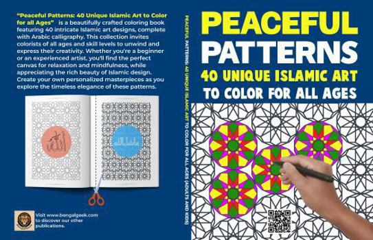 Paperback Peaceful Patterns: 40 Unique Islamic Art to Color for all Ages, 85 Pages, Filled with Satisfying Designs and Easy Geometric Shapes Book