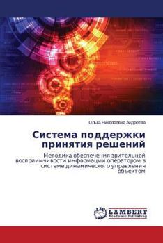 Sistema podderzhki prinyatiya resheniy: Metodika obespecheniya zritel'noy vospriimchivosti informatsii operatorom v sisteme dinamicheskogo upravleniya ob"ektom