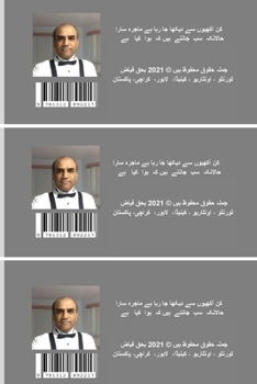 Paperback Do Bol: Fayaz [Urdu] Book