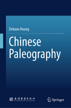 Hardcover Chinese Paleography Book