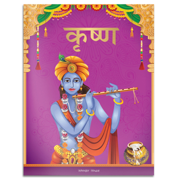 Paperback Krishna: The Cowherd God [Hindi] Book