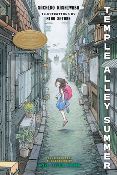 Hardcover Temple Alley Summer Book