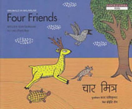 Paperback Four Friends (English and Arabic Edition) Book