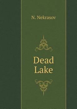 Paperback Dead Lake [Russian] Book