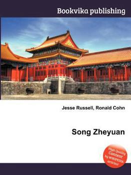 Paperback Song Zheyuan Book