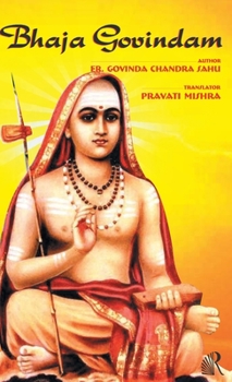 Hardcover Bhaja Govindam Book