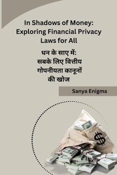 In Shadows of Money: Exploring Financial Privacy Laws for All (Hindi Edition)