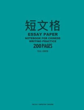 Essay Paper Notebook for Chinese Writing Practice, 200 Pages, Teal Cover : 8 X11 , 20x20 Hanzi Grid Practice Paper Notebook, per Page: 0. 386 Inch Squares, 400 Total Squares, No Grid Guide Lines, for