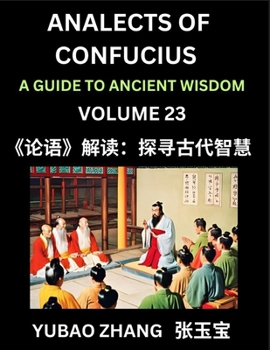 Analects of Confucius (Part 23)- A Guide to Ancient Wisdom, Learn Chinese Language and Culture with Quotes and Sayings from Lunyu, Confucianism ... Confucius and His Disciples (Chinese Edition)