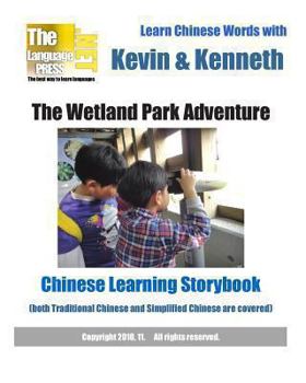 Paperback Learn Chinese Words with Kevin & Kenneth The Wetland Park Adventure Chinese Learning Storybook: (both Traditional Chinese and Simplified Chinese are c Book