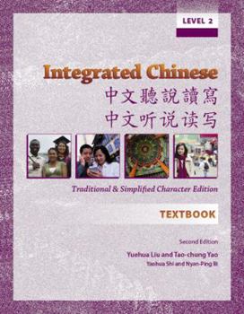Hardcover Integrated Chinese: Textbook Level 2: Traditional Characters Book
