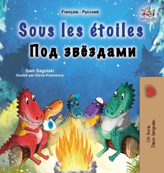 Sous les étoiles (Livre pour enfants bilingue français-russe) (Collection Bilingue Français-Russe) (Russian Edition)