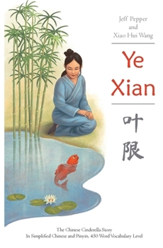 Ye Xian: The Chinese Cinderella Story In Simplified Chinese and Pinyin, 450 Word Vocabulary Level