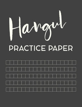 Hangul Practice Paper: Large Stylish Black and White Notebook with Wongoji Paper for Korean Writing Practice