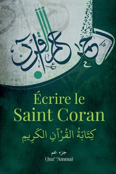 Ecrire le Saint Coran: Juz’ ‘Amma (Ecrire mon Coran) (French Edition)