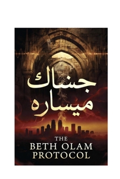 Paperback The Beth Olam Protocol: A Novel of Shadow Architecture and Generational Secrets Book