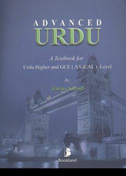 Paperback Advanced Urdu Book