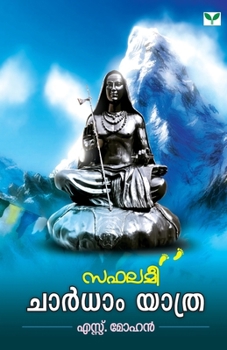 Paperback Saphalamee Chardhaam Yathra [Malayalam] Book