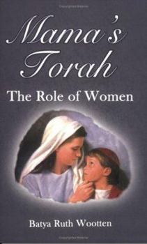 Paperback Mama's Torah: The Role of Women Book