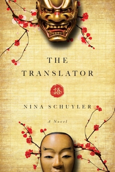 Hardcover The Translator Book